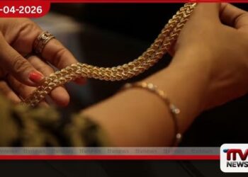 ඇමෙරිකානු – ඉරාන  සටන් විරාමය දීර්ඝ වීමත් සමඟ  රන් මිල ඉහළට