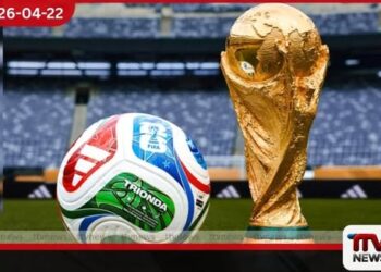 ෆිෆා පිටියේ  ඉරාන-ට්‍රම්ප් ගැටුම 2026 ලෝක කුසලානයට  දේශපාලන කුණාටුවක්