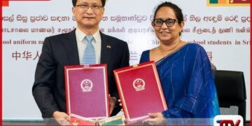 2026 වසරේ සමස්ත පාසල් නිල ඇඳුම් අවශ්‍යතාව චීන ප්‍රදානයකින් සම්පූර්ණ කෙරේ