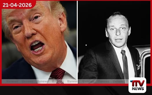 නැන්සි සිනාත්‍රාගෙන්  ඩොනල්ඩ් ට්‍රම්ප්ට විරෝධය