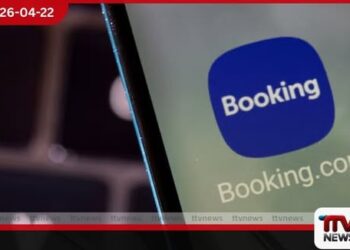 Booking.com වෙබ් අඩවියේ  අසාධාරණ වෙළඳ පිළිවෙත් පිළිබඳ ඉතාලියේ විමර්ශනයක්