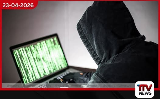 හැකර්වරුන් සොරකම් කළ මුදල්  නැවත ගැනීමේ හැකියාව ගැන  සර්ට් (CERT) ප්‍රතිචාර දක්වයි