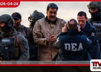 ඇමරිකානු ප්‍රභූ සෙබළා කළ මහා පාවාදීම  රහස් මෙහෙයුමක් ඔට්ටුවකට තබා  ඩොලර් ලක්ෂ ගණනක්  දිනූ හැටි හෙළිවෙයි