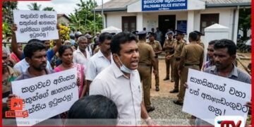 කලාවැව සිදුවූ අමානුෂික සංහාරය  හමුවේ ජාත්‍යන්තරය මැදිහත් වෙයි  සැඟවුණු මිනීමරුවන් සොයා මෙහෙයුමක්