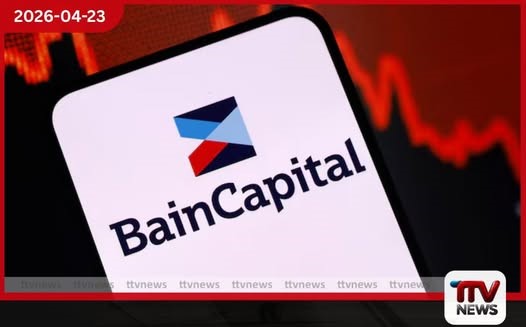 Bain Capital සමාගම  Bridge Data Centres හි  කොටස් විකිණීමට සැරසෙයි