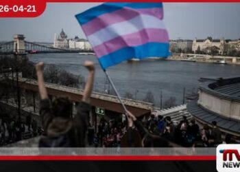 හංගේරියාවේ LGBTQ විරෝධී  නීති යුරෝපා සංගම් නීතිය උල්ලංඝනය  කරන බවට අධිකරණය  තීන්දු කරයි