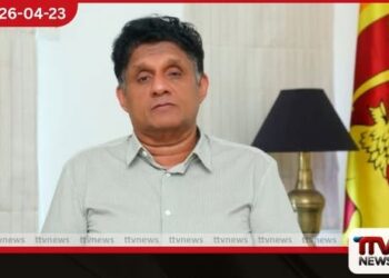 වැඩබැරි රජය  මුදල් අහිමිවීම  රහසක් ලෙස තබාගත්තා