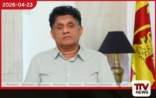 වැඩබැරි රජය  මුදල් අහිමිවීම  රහසක් ලෙස තබාගත්තා