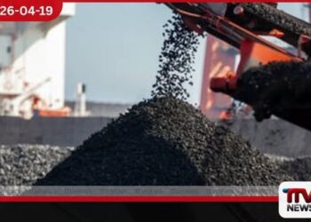 ගල් අඟුරු වංචා සෙවීමේ  ජනාධිපති කොමිසම  ලබන සතියේ  වැඩ අරඹයි