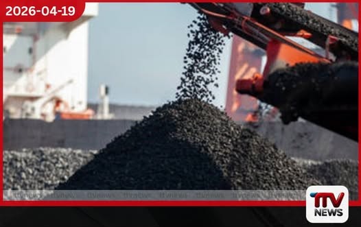 ගල් අඟුරු වංචා සෙවීමේ  ජනාධිපති කොමිසම  ලබන සතියේ  වැඩ අරඹයි