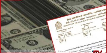 විදේශ සම්පත් දෙපාර්තමේන්තුවේ  සයිබර් සොරකම මුදල් අමාත්‍යාංශයෙන්  දැඩි නීතිමය ක්‍රියාමාර්ග