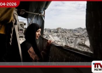 ගාසා තීරය යළි ගොඩනැගීමට  ඉදිරි දශකය තුළ  ඇමෙරිකානු ඩොලර් බිලියන 71ක්  අවශ්‍ය බවට වාර්තාවක්