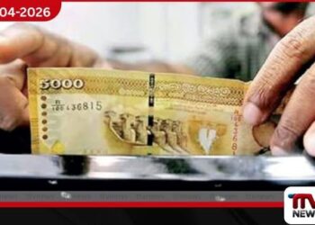 ලොකු පැටීගේ මුදල් පාලනය කළ  කපු මහතාගේ ගිණුම්වල  කෝටි 30ක ගනුදෙනු CID අධිකරණයට දන්වයි