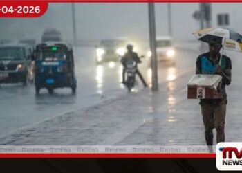 අද දිවයිනේ ප්‍රදේශ කිහිපයකට  මිලිමීටර් 75 ඉක්මවූ තද වැසි