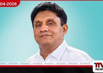 රජය කියන ටොම්පචවලට එරෙහිව  ජනතාව එන්තරවාසී යවන දිනය  වැඩි ඈතක නෑ
