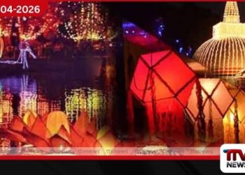 2026 වෙසක් සතිය  මැයි 27 සිට ජුනි 02 දක්වා රාජ්‍ය වෙසක් මහෝත්සවය මාතරදී