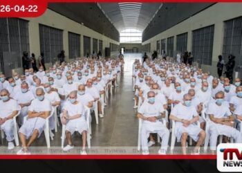 එල් සැල්වදෝරයේ  MS-13 කල්ලියට එරෙහිව  දැවැන්ත සමූහ නඩු විභාගයක්  ආරම්භ වෙයි