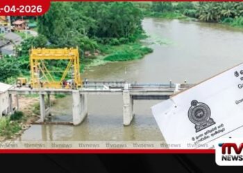 මාතර ලවණ බාධකය නිසා  හානි වූ වගා බිම් සඳහා  වන්දි ගෙවීම කඩිනම් කෙරේ