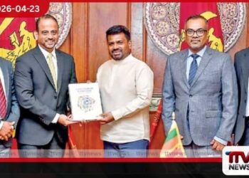 ලංකා බැංකුව  2025 වාර්ෂික වාර්තාව  ජනාධිපතිවරයා වෙත පිළිගන්වයි