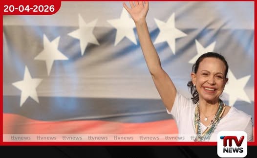 වෙනිසියුලානු විපක්ෂ නායිකා  මරියා කොරිනා මචාඩෝ  වසර අවසානයට පෙර  යළි මව්බිමට යාමට සැරසෙයි