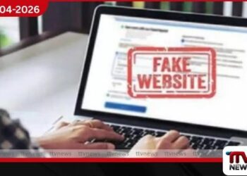 පුද්ගලික බැංකුවක  ව්‍යාජ වෙබ් අඩවියක් සාදා  ලක්ෂ 10ක් වංචා කළ  තරුණයෙකු අත්අඩංගුවට