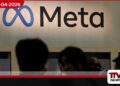 Meta සමාගම  සිය AI පද්ධති පුහුණු කිරීමට සේවකයන්ගේ දත්ත භාවිත කිරීමට  සැරසෙයි