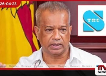 රූපවාහිනී නාලිකාවකට එරෙහිව  ලාල් කාන්ත කළ  පැමිණිල්ල අද සලකා බැලේ