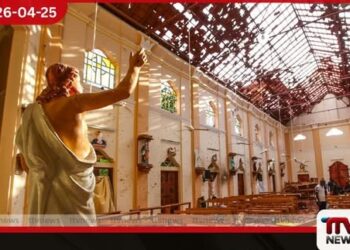 පාස්කු ප්‍රහාරය පිළිබඳ බරපතල අනාවරණයන් සිදුකළ  සාක්ෂිකරුවන්ට තර්ජන රහස් පොලිසිය අධිකරණයට දන්වයි