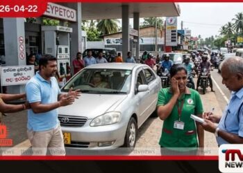 ඉන්ධන හල් සේවකයකුට  පහරදුන් මෝටර් රථ රියදුරෙකු  සෙවීමට  කැස්බෑව පොලිසියෙන් විමර්ශන