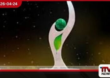 ජනාධිපති පරිසර සම්මාන 2026  අයදුම්පත් භාරගැනීම  මැයි 15 දක්වා දීර්ඝ වෙයි