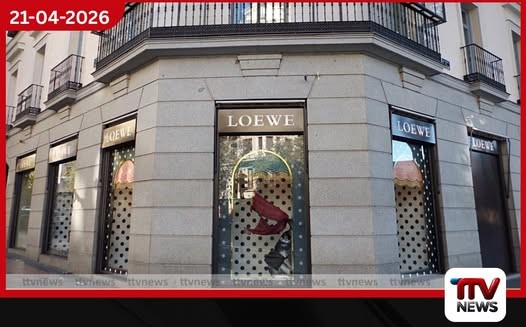 Loewe Craft Prize 2026  අවසන් තරගකරුවන්  ප්‍රකාශයට පත් කෙරේ