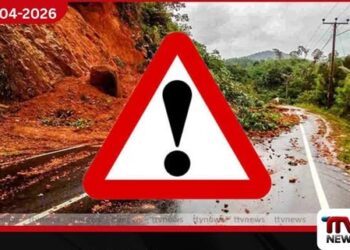 දිස්ත්‍රික්ක දෙකකට  නායයාමේ පූර්ව අනතුරු ඇඟවීම්  නිකුත් කෙරේ