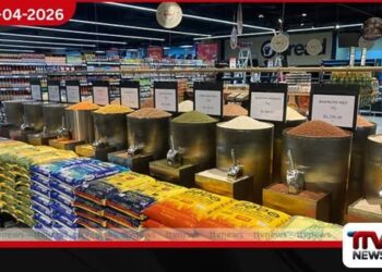 අත්‍යවශ්‍ය ආහාර ද්‍රව්‍ය කිහිපයක  ඇස්තමේන්තු මිල පරාසයන් පාරිභෝගික කටයුතු පිළිබඳ අධිකාරිය