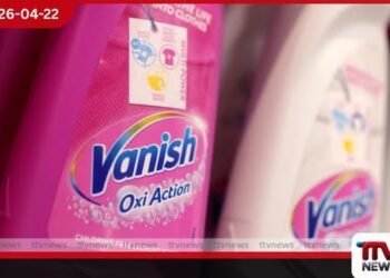 යුරෝපා සංගමයේ සම්බාධක හමුවේ Reckitt සමාගම රුසියාව සඳහා නව දේශීය නිෂ්පාදන හඳුන්වා දෙයි