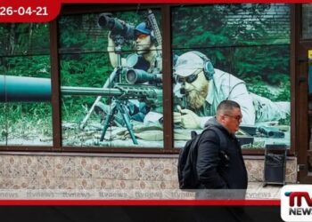 මාරාන්තික වෙඩි තැබීමත් සමඟ  යුක්‍රේනයේ තුවක්කු නීති ලිහිල් කිරීමේ  දැඩි අවශ්‍යතාවයක් මතුවේ