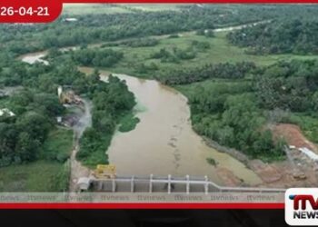 නිල්වලා ලවණ බාධකයෙන්  පීඩාවට පත් ගොවීන්ට  වන්දි ගෙවීම කඩිනම් කෙරේ