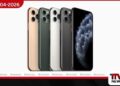 iPhone 11 ඇතුළු  පැරණි මාදිලි කිහිපයකට  iOS 27 සහාය අහිමි වීමේ සූදානමක්