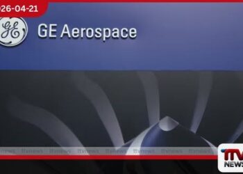 තෙල් මිල ඉහළ යාම හමුවේ වුවද  GE Aerospace සමාගම  2026 සඳහා ඉහළ ලාභයක්  අපේක්ෂා කරයි