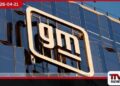 General Motors  නව නිෂ්පාදන ප්‍රධානියා ආකර්ෂණය කර ගැනීම  සඳහා ඩොලර් මිලියන 40ක  වැටුප් පැකේජයක් පිරිනමයි