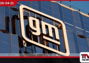 General Motors  නව නිෂ්පාදන ප්‍රධානියා ආකර්ෂණය කර ගැනීම  සඳහා ඩොලර් මිලියන 40ක  වැටුප් පැකේජයක් පිරිනමයි