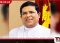 රනිල් වික්‍රමසිංහගේ නිවසට  රහස් පොලිසිය පැමිණීම  එජාප සභාපති  හෙළා දකී