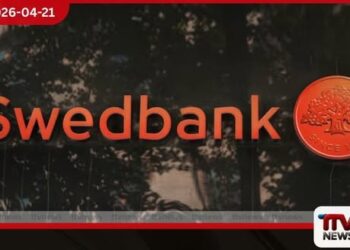 මුදල් විශුද්ධිකරණ නඩුවෙන්  Swedbank හි හිටපු  ප්‍රධාන විධායක නිලධාරිනී  බර්ගිට් බොනසන්  නිදොස් කොට නිදහස් කෙරේ