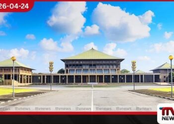 භාණ්ඩාගාරයේ  ඩොලර් මිලියන 2.5ක මූල්‍ය වංචාව ස්වාධීන විමර්ශනයක් ඉල්ලා  කතානායකවරයාට ලිපියක්