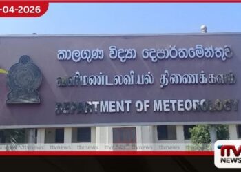 දිවයිනේ බොහෝ ප්‍රදේශවලට  අද සවස තද වැසි