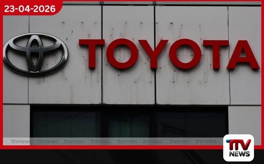 ජපන් රක්ෂණ සමාගම් තුනක්  ටොයෝටා (Toyota) සමාගමේ  රහසිගත තොරතුරු අවභාවිත කරයි