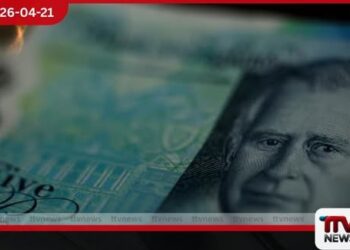 මැදපෙරදිග නොසන්සුන්තාව  හමුවේ ස්ටර්ලින් පවුම  ස්ථාවර මට්ටමක පවතී