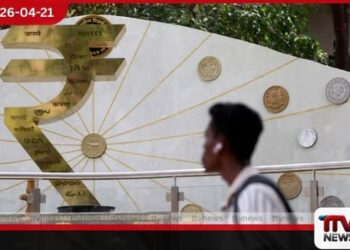 ඉන්දීය මහ බැංකුව   තහංචි ඉවත් කළද NDF ගනුදෙනු  සම්බන්ධයෙන් එරට  බැංකු තවමත් පසුබට වෙයි