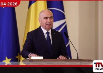 රුමේනියාවේ දේශපාලන අර්බුදයක්