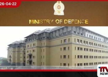 ඉලක්කගත මූල්‍ය සම්බාධක මගින්  ත්‍රස්තවාදයට එරෙහි  ජාතික ආරක්ෂාව තවත්  ශක්තිමත් කෙරේ