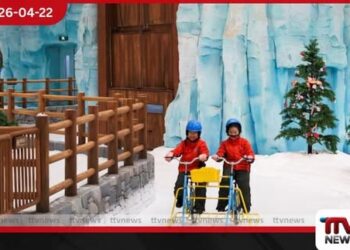 තරුණ පරපුරට සහ දරුවන්ට  හිතකර නගර නිර්මාණය කිරීමේ  දැවැන්ත සැලසුමක් චීනයෙන්